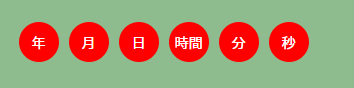 screen