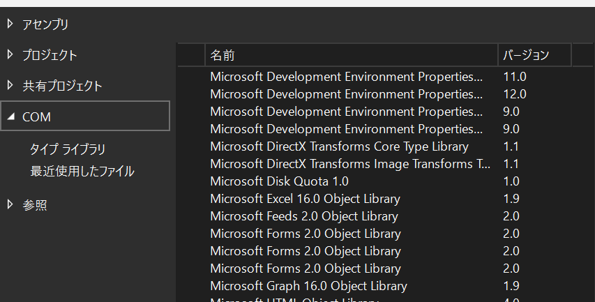 Data Example 1